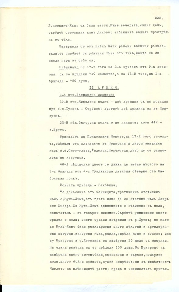 BASA-SMA-40-2-513-238