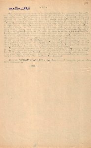 BASA-CSA-1932K-1-18-139