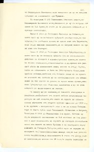 BASA-SMA-40-2-513-184
