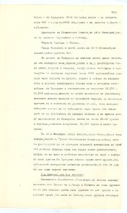 BASA-SMA-40-2-513-229