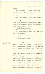 BASA-SMA-40-2-513-236