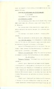 BASA-SMA-40-2-513-199