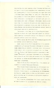 BASA-SMA-40-2-513-259