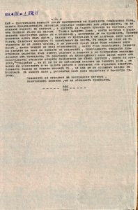 BASA-CSA-1932K-1-18-62