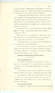 BASA-SMA-40-2-513-192