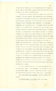 BASA-SMA-40-2-513-266