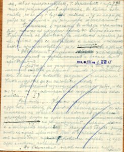BASA-CSA-1932K-1-18-168