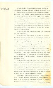 BASA-SMA-40-2-513-171