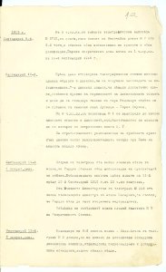 BASA-SMA-40-2-513-1a