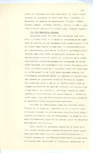 BASA-SMA-40-2-513-273