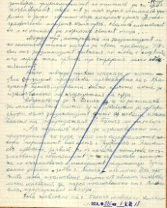 BASA-CSA-1932K-1-18-175