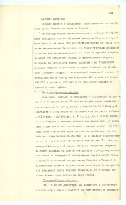 BASA-SMA-40-2-513-264