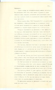 BASA-SMA-40-2-513-280