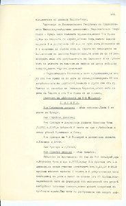 BASA-SMA-40-2-513-186