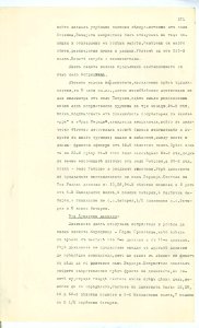 BASA-SMA-40-2-513-271