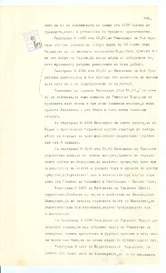 BASA-SMA-40-2-513-288