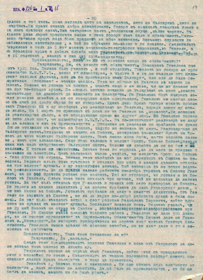 BASA-CSA-1932K-1-18-19