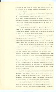 BASA-SMA-40-2-513-233