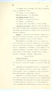 BASA-SMA-40-2-513-193
