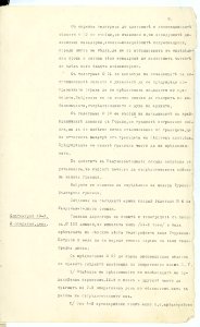 BASA-SMA-40-2-513-2