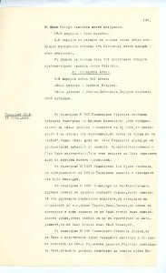 BASA-SMA-40-2-513-190