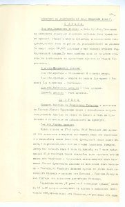 BASA-SMA-40-2-513-301