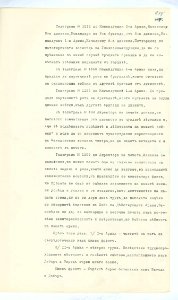 BASA-SMA-40-2-513-248