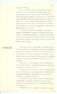BASA-SMA-40-2-513-206