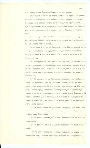 BASA-SMA-40-2-513-198