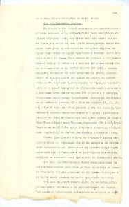 BASA-SMA-40-2-513-309