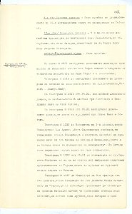 BASA-SMA-40-2-513-293