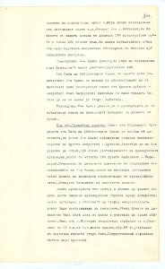 BASA-SMA-40-2-513-254