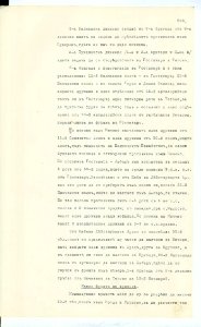 BASA-SMA-40-2-513-213
