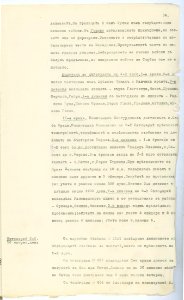 BASA-SMA-40-2-513-34