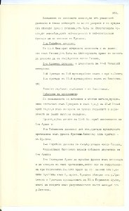 BASA-SMA-40-2-513-203
