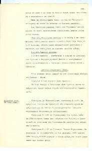BASA-SMA-40-2-513-241
