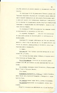 BASA-SMA-40-2-513-30
