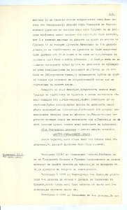 BASA-SMA-40-2-513-261