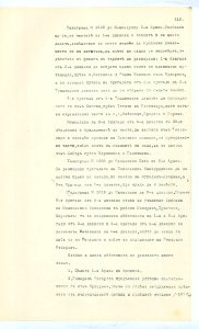 BASA-SMA-40-2-513-210