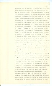 BASA-SMA-40-2-513-307