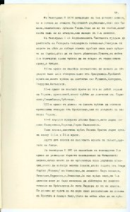 BASA-SMA-40-2-513-49