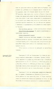 BASA-SMA-40-2-513-218