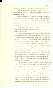 BASA-SMA-40-2-513-235