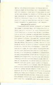 BASA-SMA-40-2-513-225