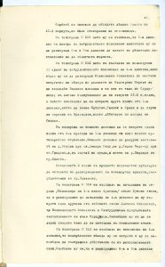BASA-SMA-40-2-513-47