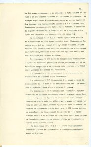 BASA-SMA-40-2-513-63
