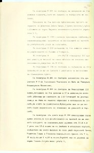 BASA-SMA-40-2-513-24a