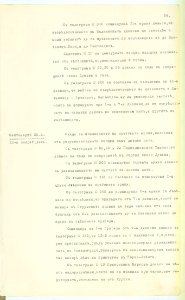 BASA-SMA-40-2-513-24