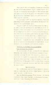 BASA-SMA-40-2-513-277