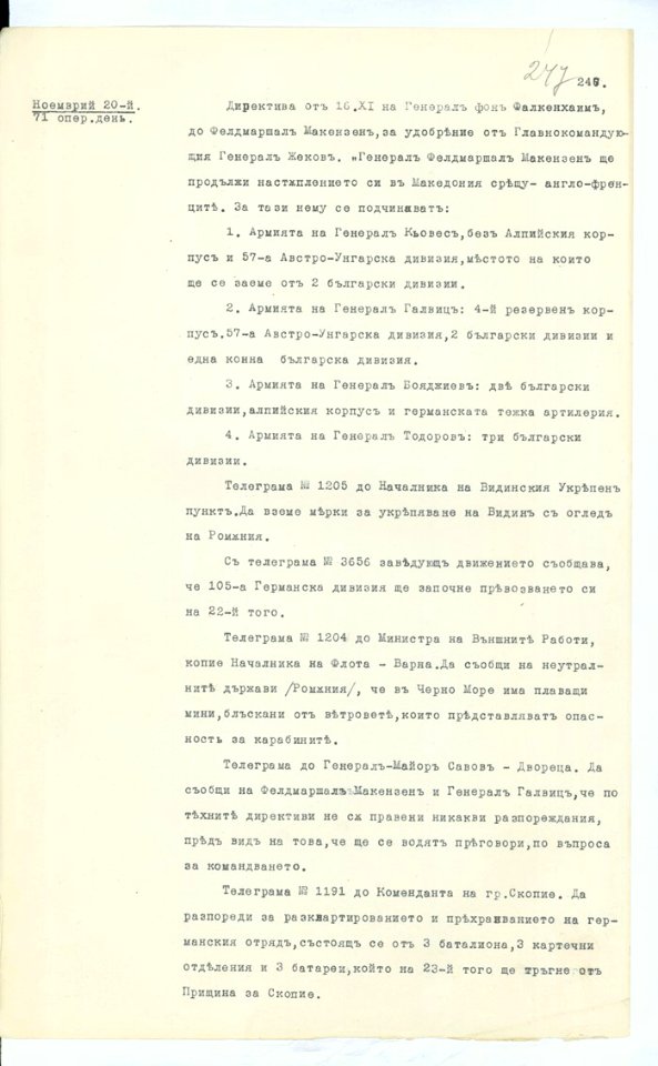 BASA-SMA-40-2-513-247